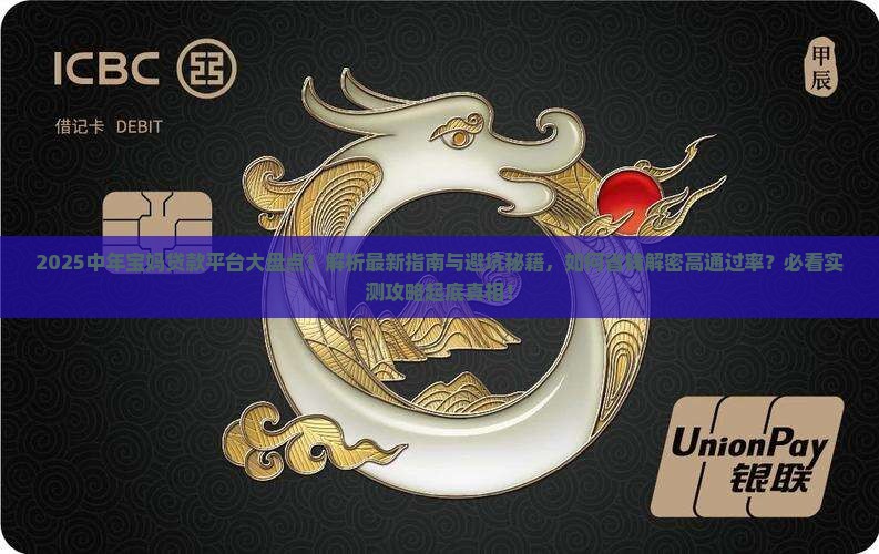 中年宝妈贷款平台有哪些