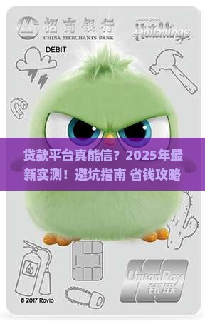 小赢卡贷贷款平台怎样