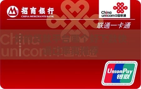 好的贷款平台哪个好