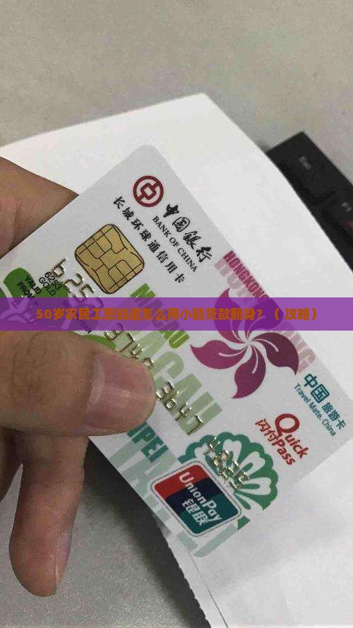 劳动局扶持小额贷款
