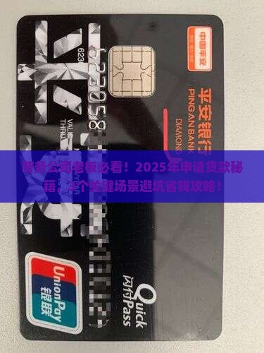 劳务公司可以申请贷款嘛