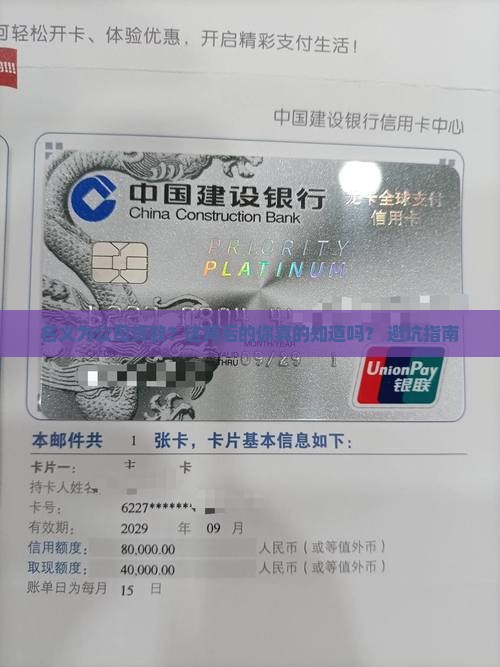 名义法人为公司贷款