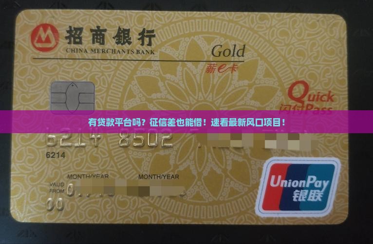 微博有贷款平台么 微博有贷款平台么
