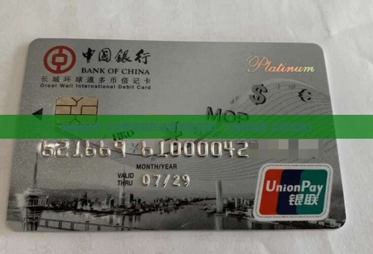 如何查是否有网络贷款吗