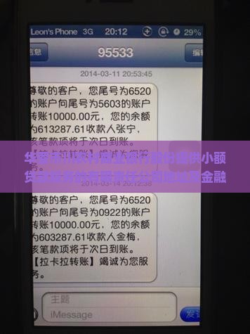 华蓥做贷款的公司