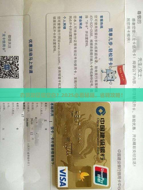 办贷款征信空白什么意思