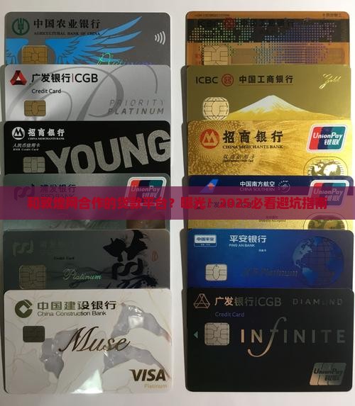 和敦煌网合作的贷款平台