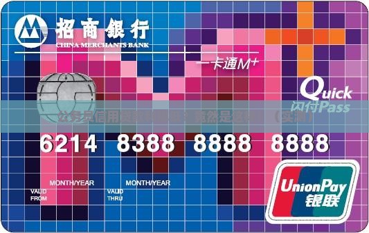 公务员信用贷款利率低