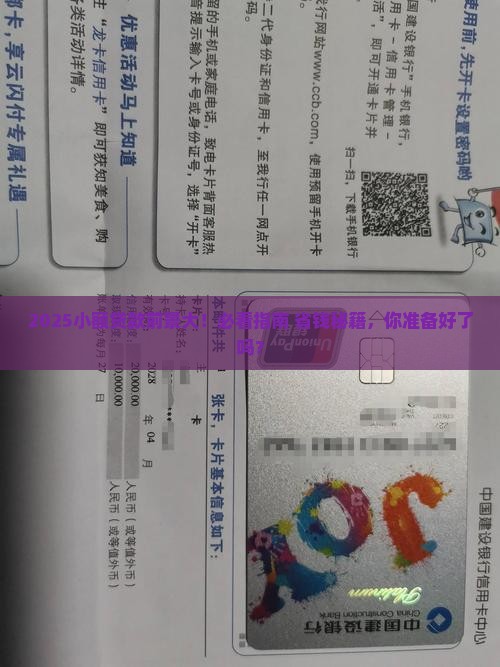 做小额贷款的前景如何
