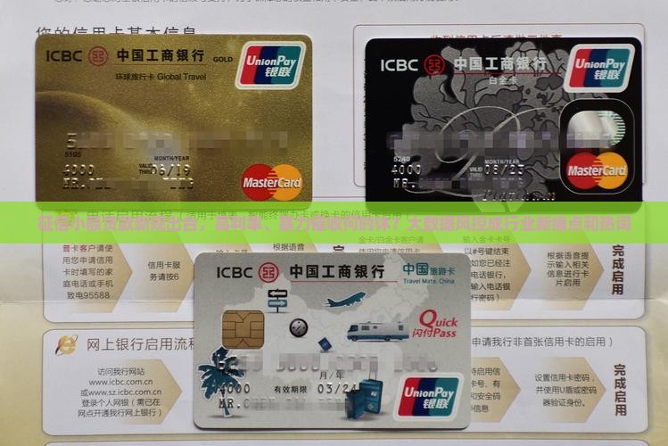 征信小额贷款新规