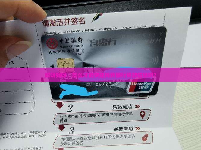 怎么找到银行的贷款信息