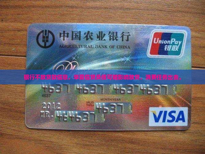 关于银行不放贷款