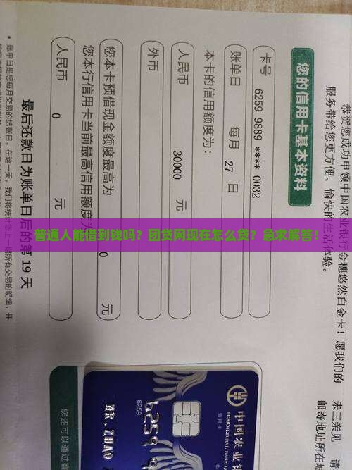 团贷网可以贷款嘛现在怎么贷