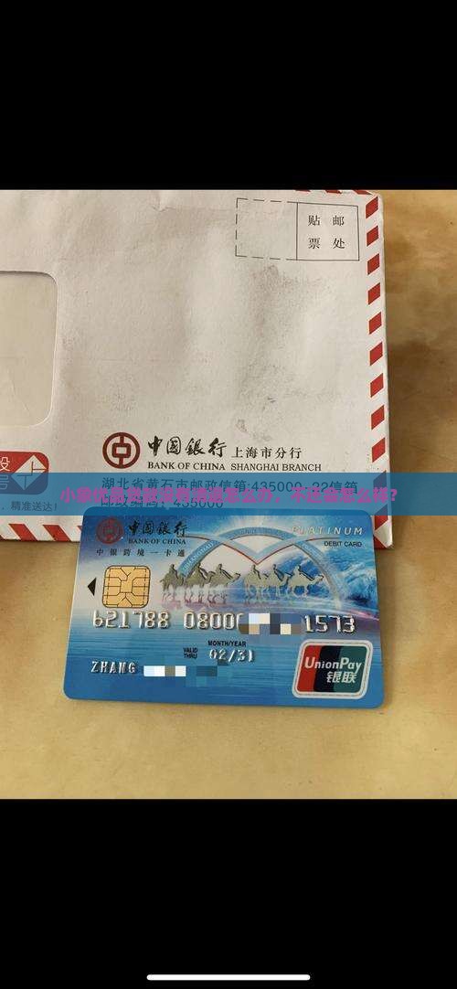 小象优品贷款没有清退