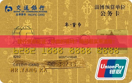 建设银行如何签证贷款