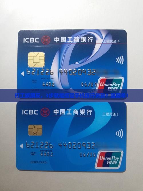 怎么在农信手机银行贷款