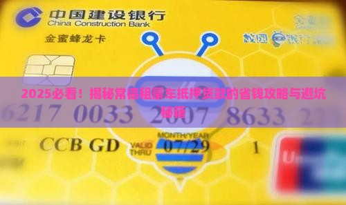 常德租豪车抵押贷款公司