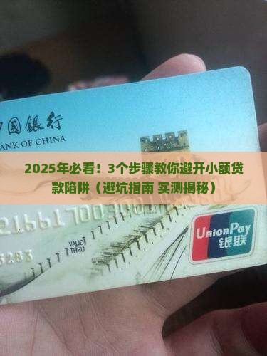 小额贷款新规范最新版