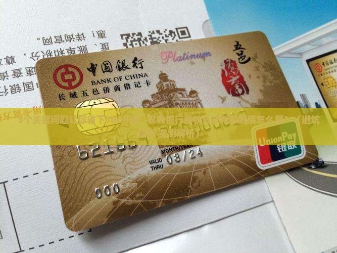 农商银行畜牧贷款利息
