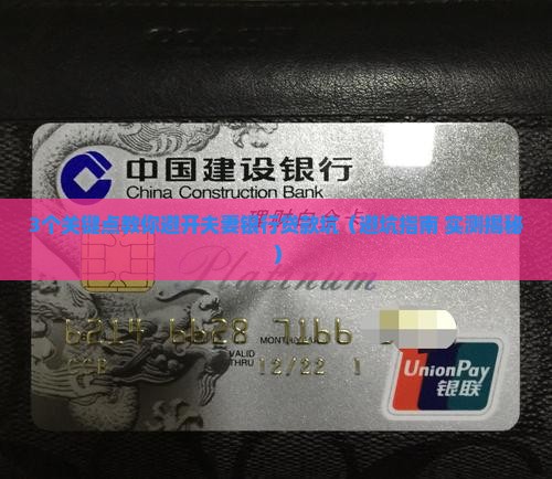 夫妻银行贷款咨询
