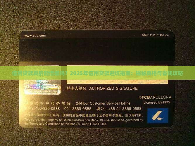 信用贷款倍增