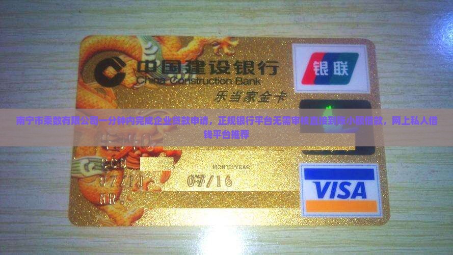 什么平台可以在网上贷款