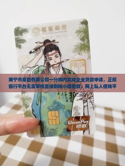 什么平台可以在网上贷款
