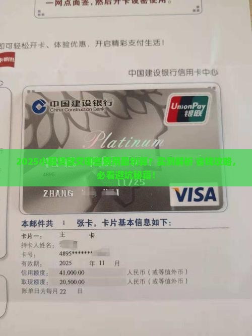小额贷款交哪些费用合适