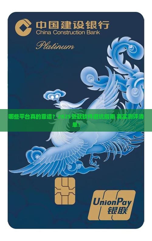 平台有哪些正规贷款软件