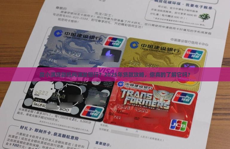 度小满贷款机构浦发银行 度小满贷款机构浦发银行