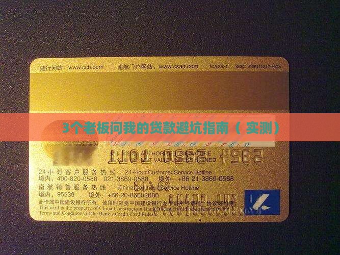 帮忙开公司做贷款可以吗