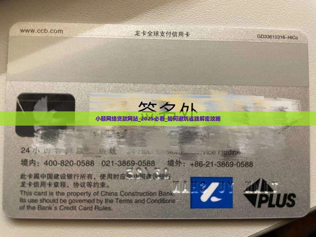 小额网络贷款网站
