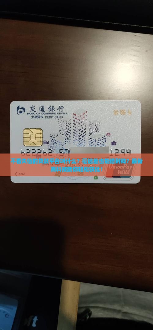 不看失信的贷款平台叫什么