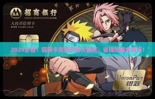 什么贷款平台支持信用卡