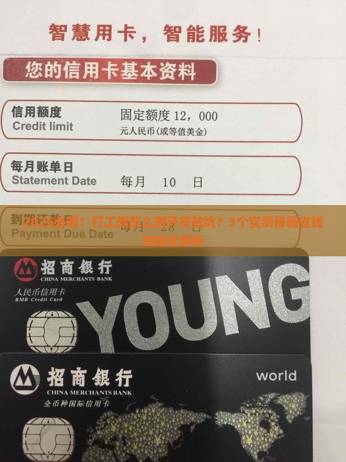 怎么找到正规银行贷款平台