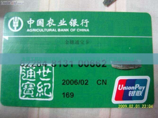 太原工薪族如何拿到3.5%低利率信用贷款？上班族必看攻略！