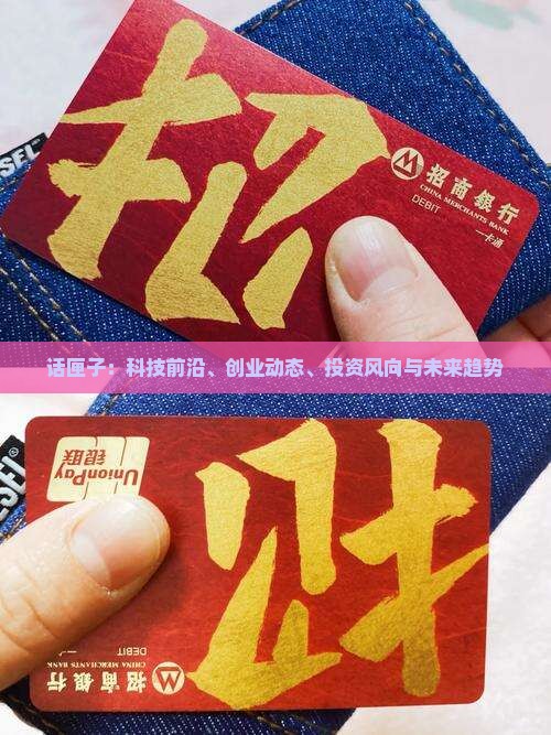 话