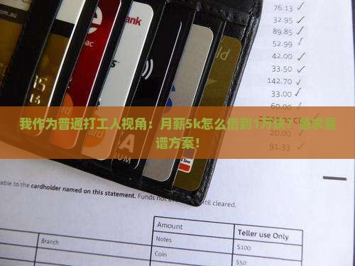 app小额信用贷款