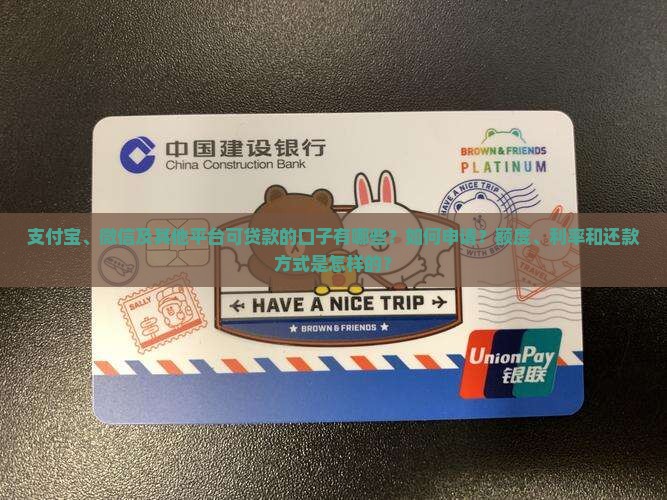 可贷款的口子