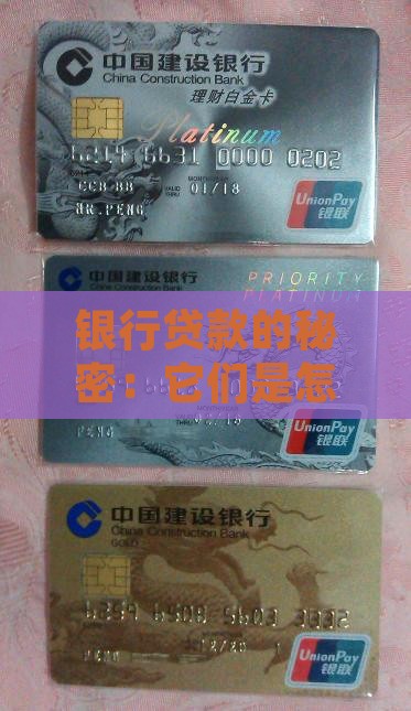 商业银行贷款的分类