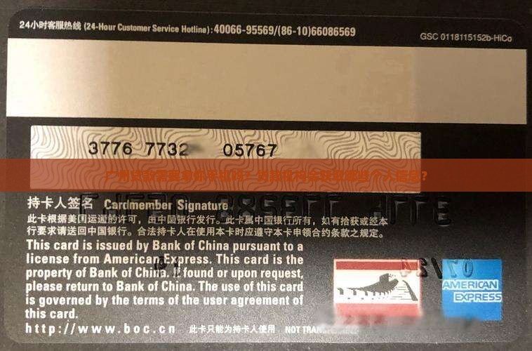 广州贷款需要拿你手机吗