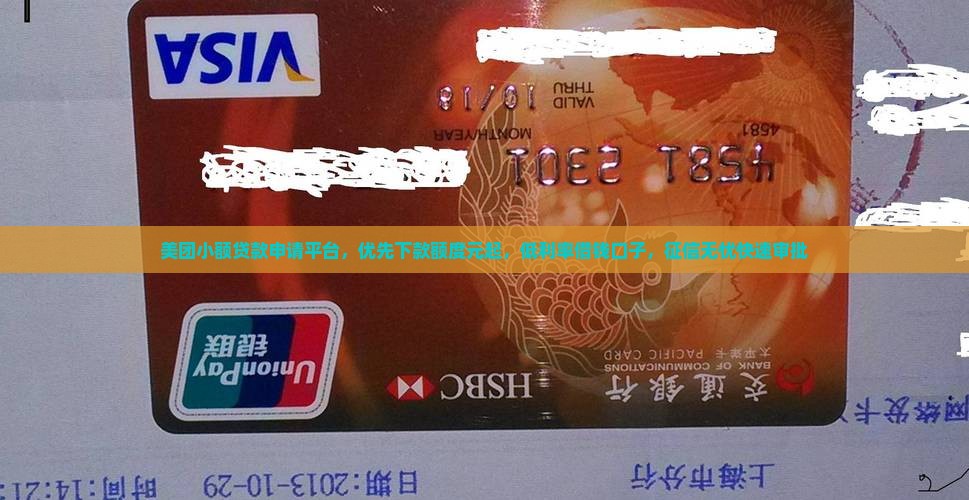 500块的小额贷款