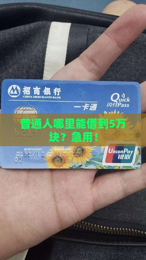 小额度贷款哪里可以贷到