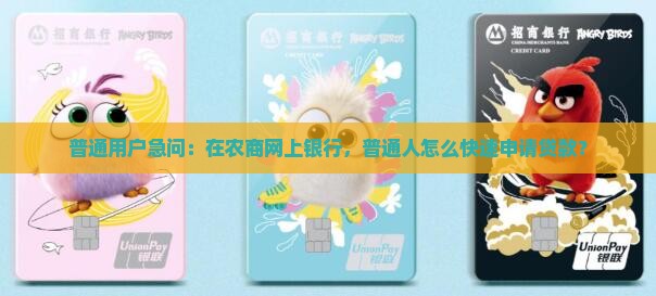 农商网上银行可以贷款吗