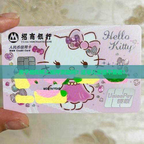 房子怎么网上抵押贷款呢