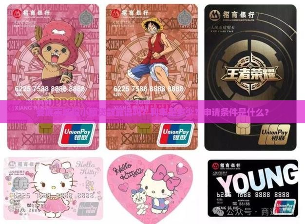 娄底市城投小额贷款