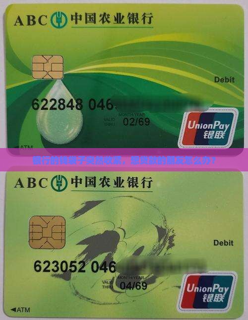 各大银行紧缩贷款