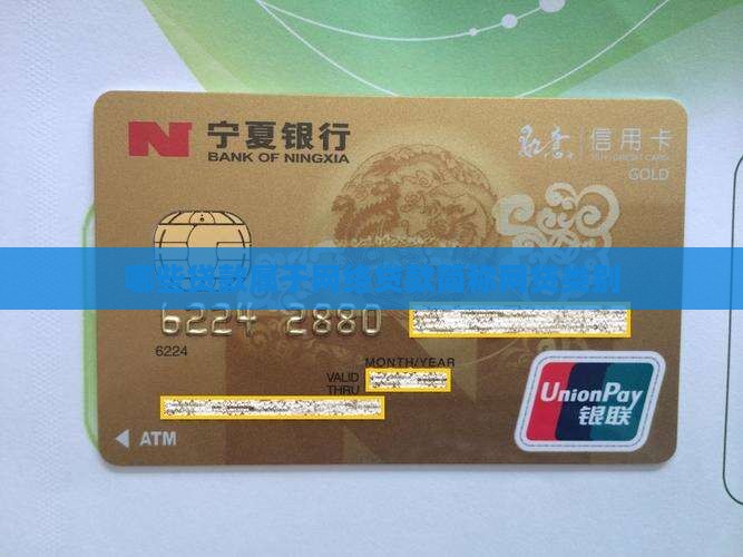 哪些贷款属于网贷类