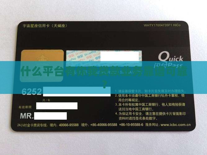 什么平台有你我贷款业务