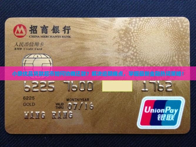 小象优品贷款超市